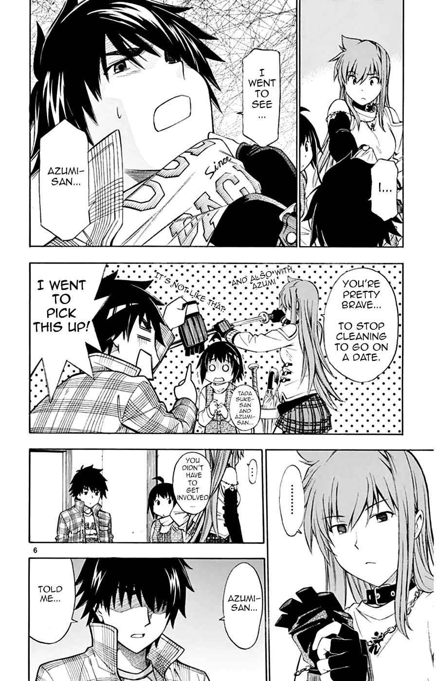 Page 12 Chapter 46 Koko ga Uwasa no El Palacio