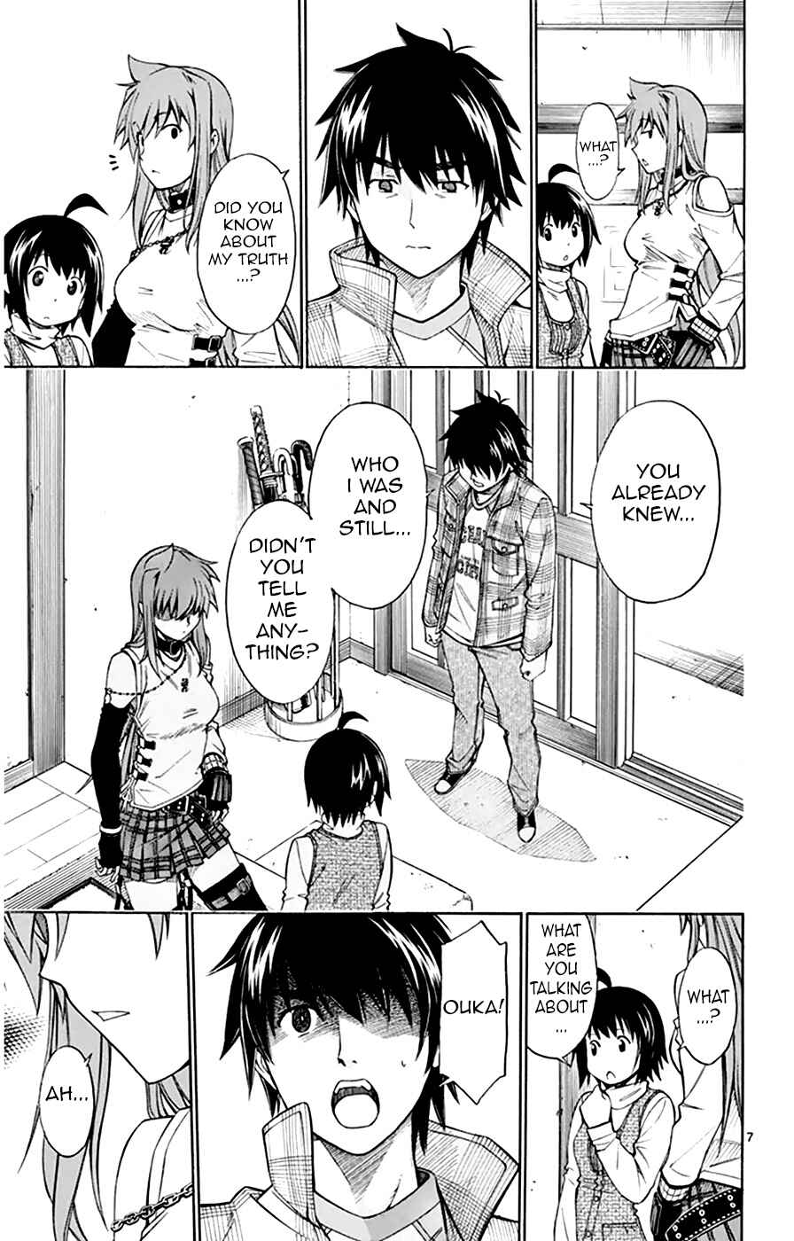 Page 13 Chapter 46 Koko ga Uwasa no El Palacio