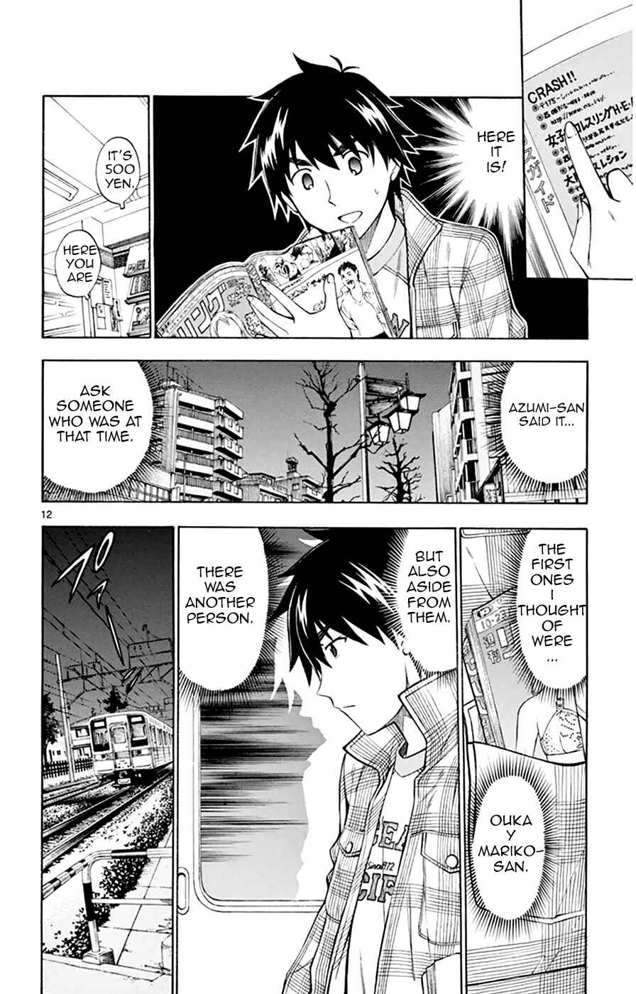 Page 18 Chapter 46 Koko ga Uwasa no El Palacio