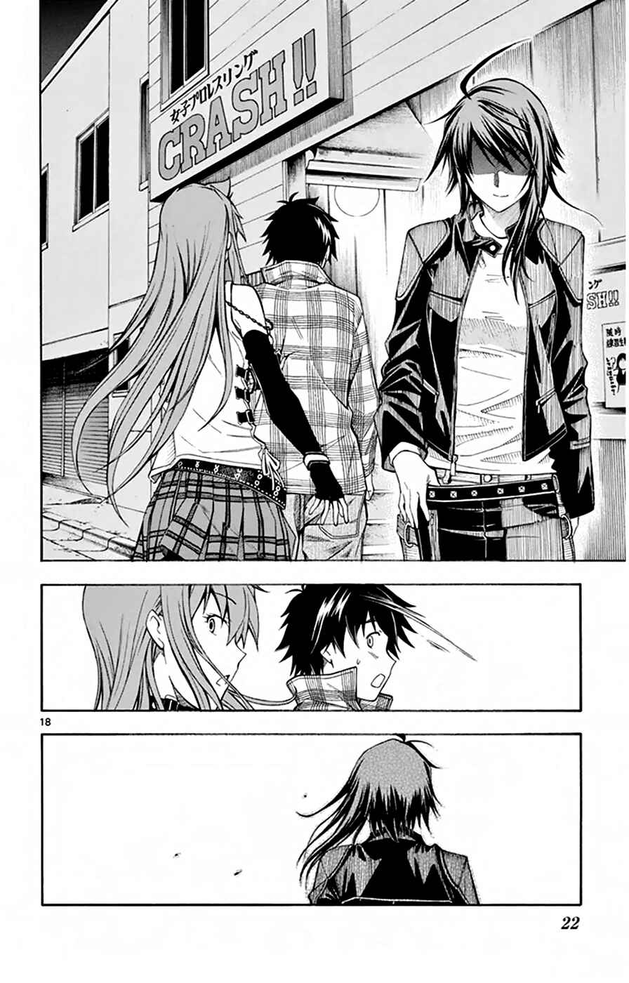 Page 24 Chapter 46 Koko ga Uwasa no El Palacio