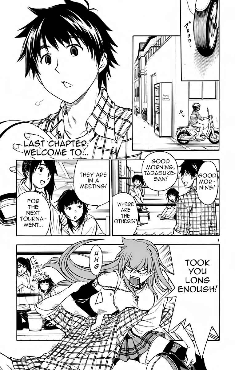 Page 1 Chapter 52 Koko ga Uwasa no El Palacio