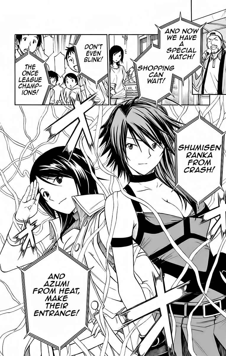 Page 14 Chapter 52 Koko ga Uwasa no El Palacio