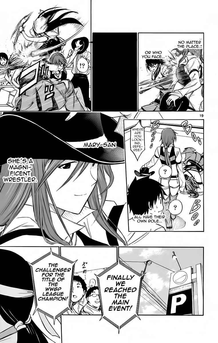 Page 19 Chapter 52 Koko ga Uwasa no El Palacio