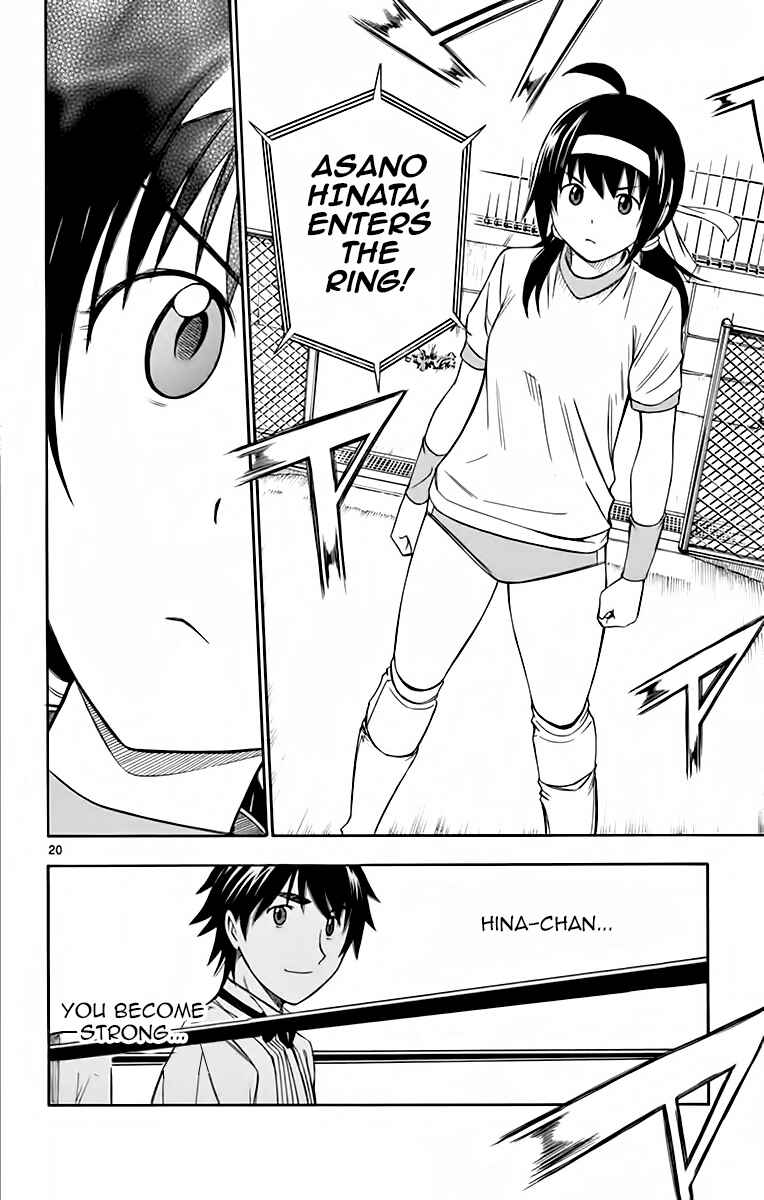 Page 20 Chapter 52 Koko ga Uwasa no El Palacio