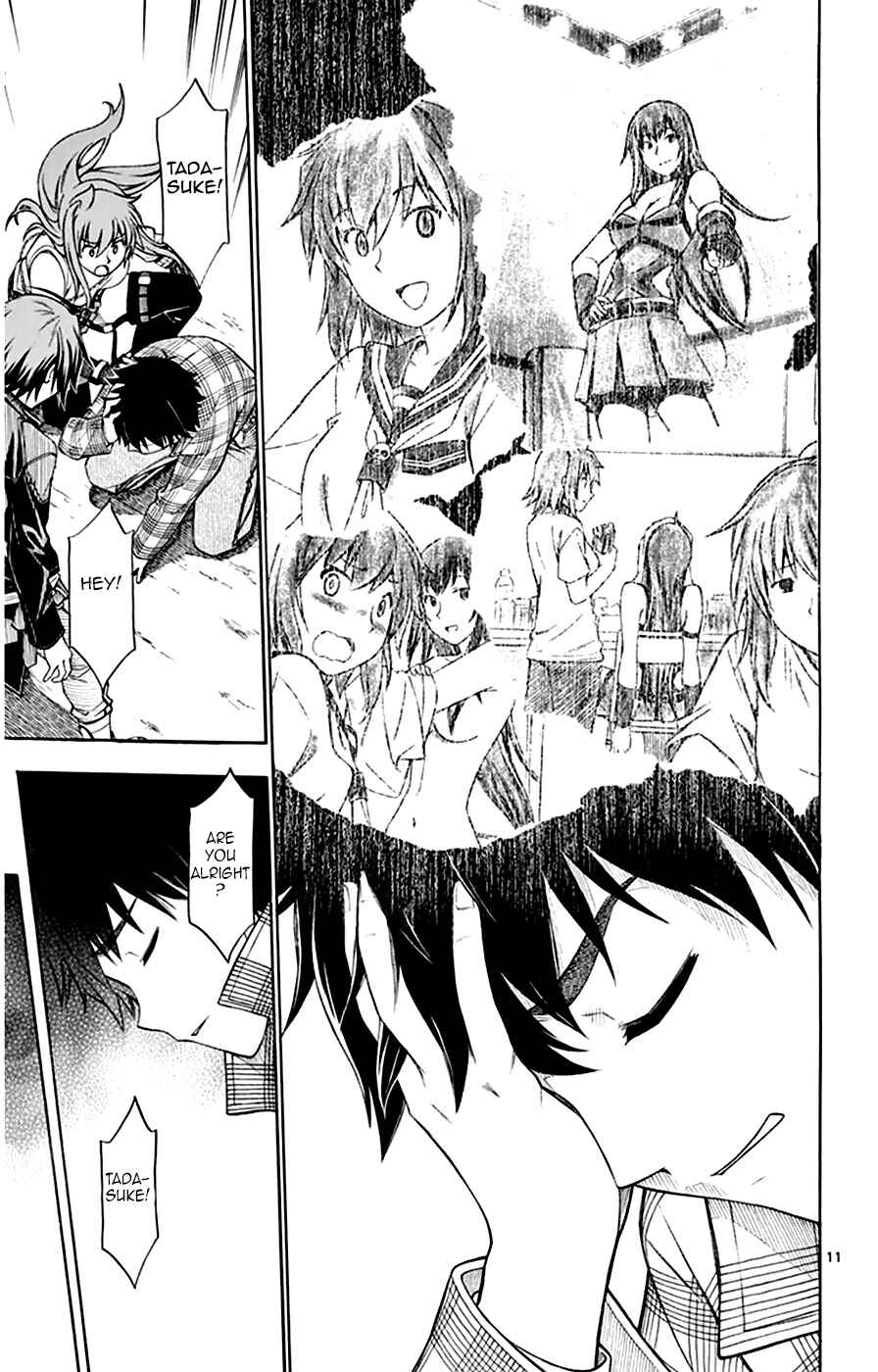 Page 12 Chapter 47 Koko ga Uwasa no El Palacio