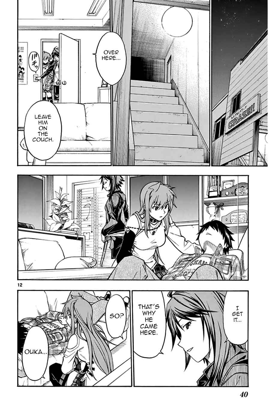 Page 13 Chapter 47 Koko ga Uwasa no El Palacio
