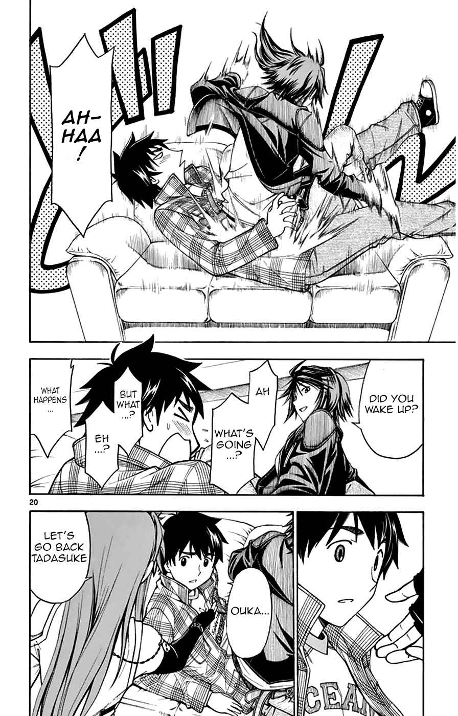 Page 21 Chapter 47 Koko ga Uwasa no El Palacio