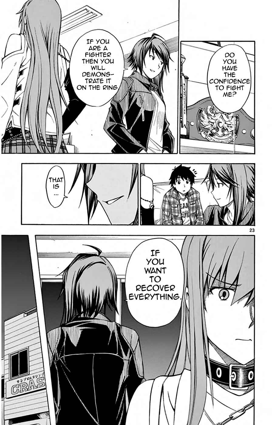 Page 24 Chapter 47 Koko ga Uwasa no El Palacio