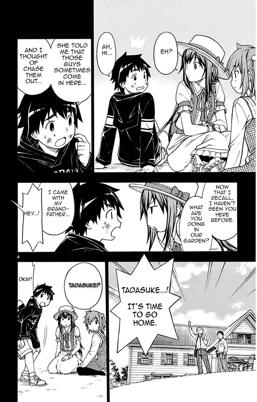 Page 5 Chapter 47 Koko ga Uwasa no El Palacio