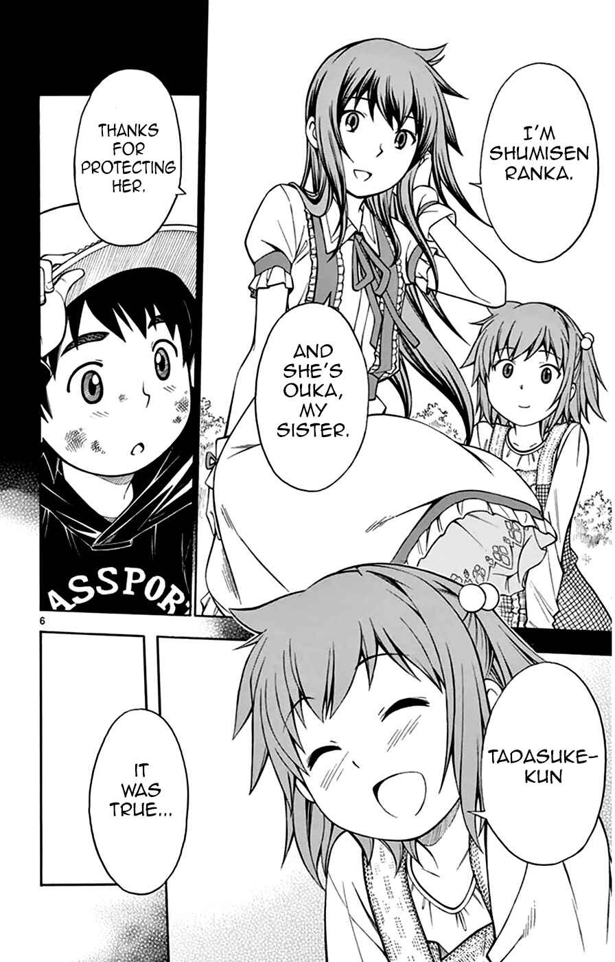 Page 7 Chapter 47 Koko ga Uwasa no El Palacio