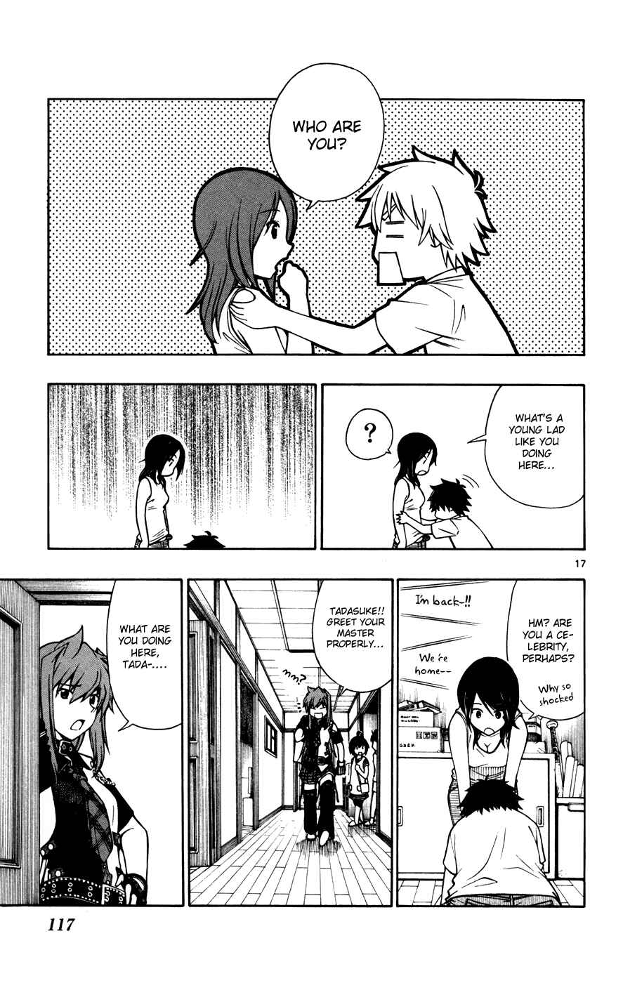 Page 17 Chapter 20 Koko ga Uwasa no El Palacio