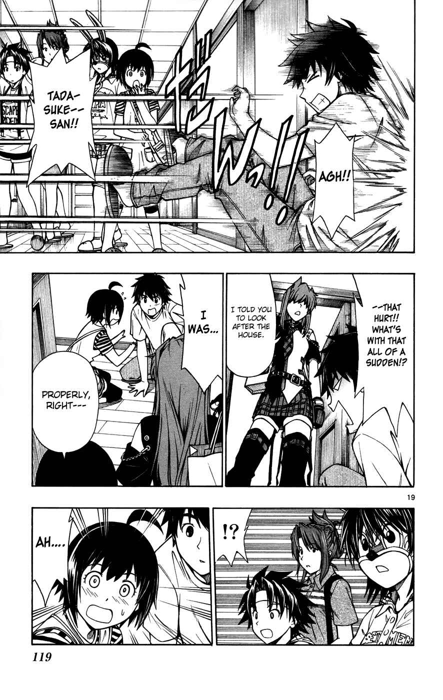 Page 19 Chapter 20 Koko ga Uwasa no El Palacio