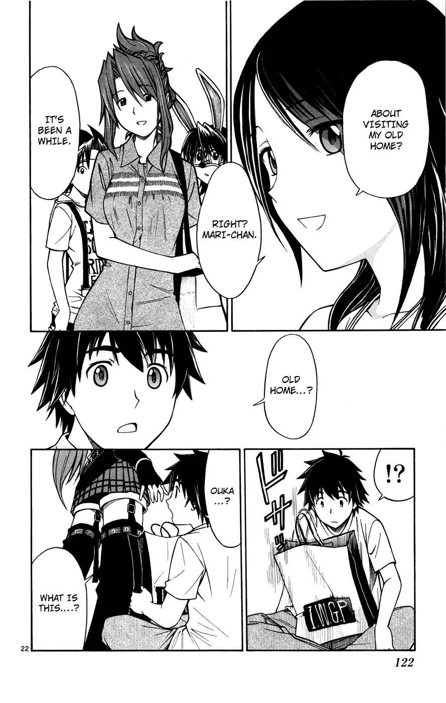 Page 22 Chapter 20 Koko ga Uwasa no El Palacio