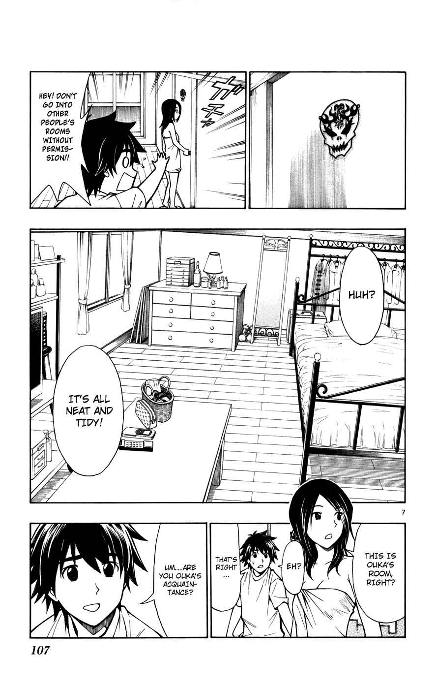 Page 7 Chapter 20 Koko ga Uwasa no El Palacio