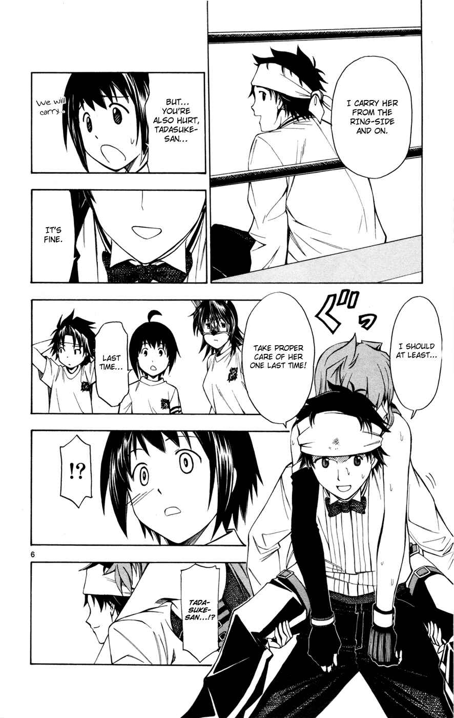 Page 10 Chapter 30 Koko ga Uwasa no El Palacio