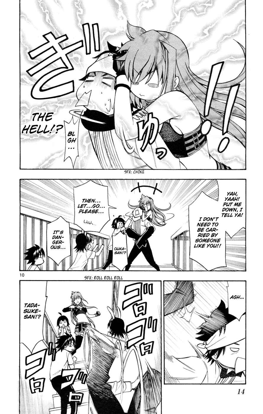 Page 14 Chapter 30 Koko ga Uwasa no El Palacio