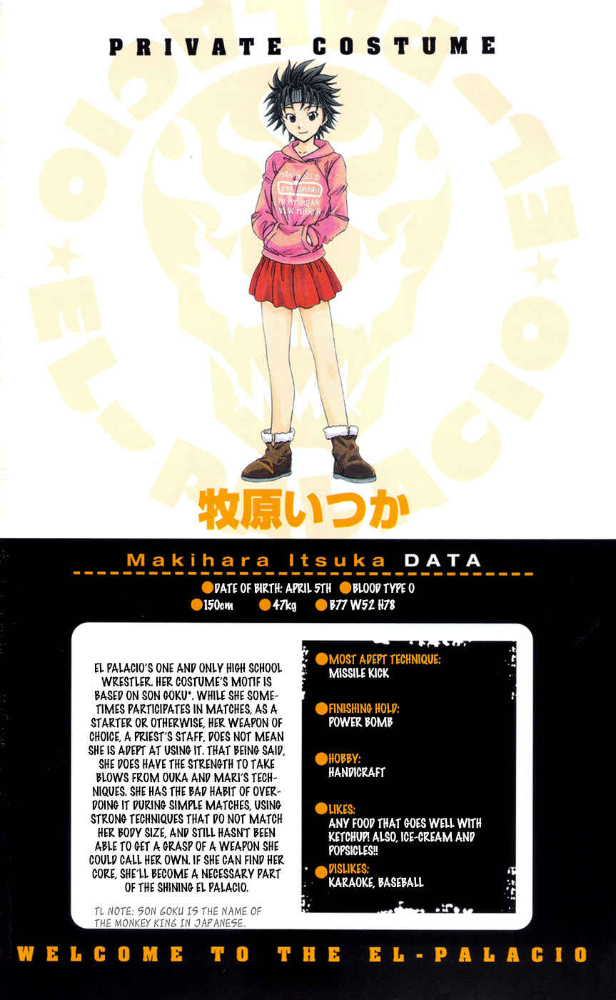 Page 2 Chapter 30 Koko ga Uwasa no El Palacio