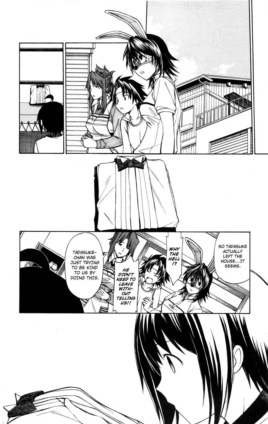Page 25 Chapter 30 Koko ga Uwasa no El Palacio