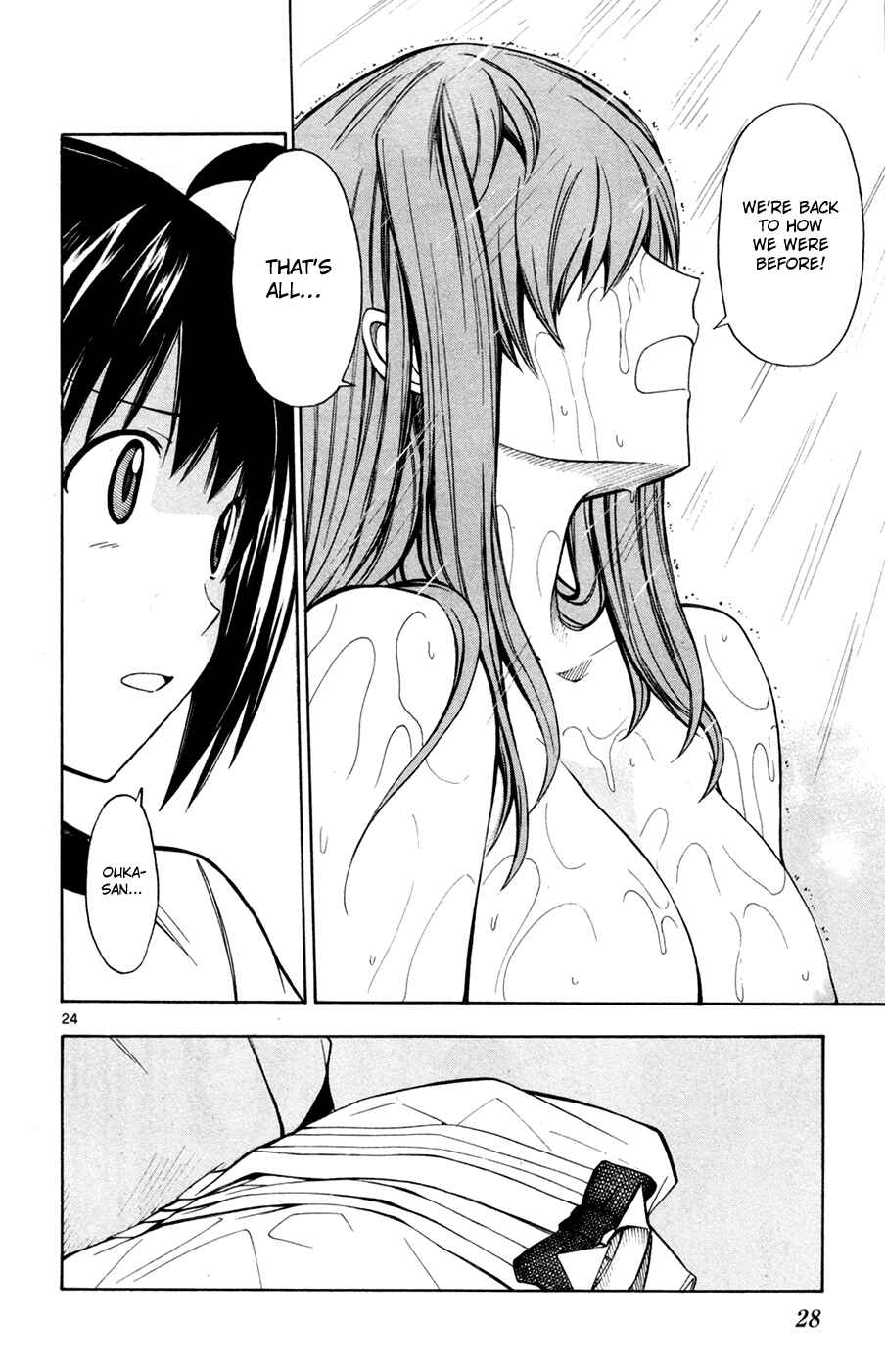 Page 27 Chapter 30 Koko ga Uwasa no El Palacio