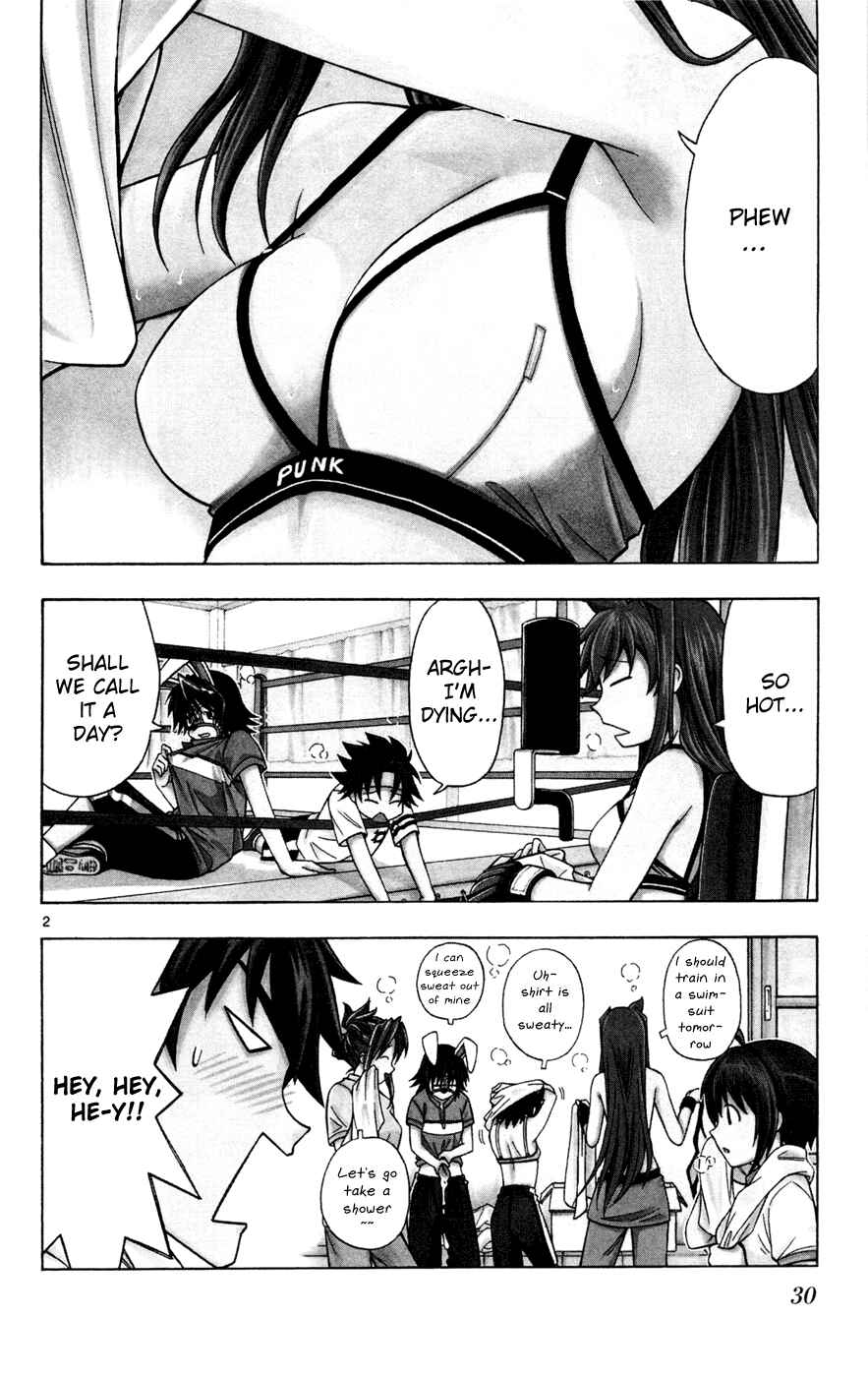 Page 2 Chapter 9 Koko ga Uwasa no El Palacio