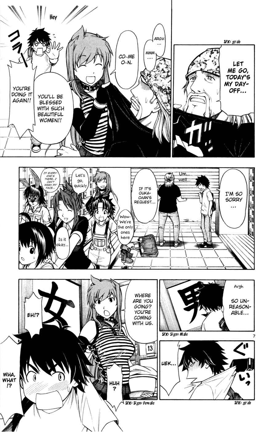 Page 7 Chapter 9 Koko ga Uwasa no El Palacio