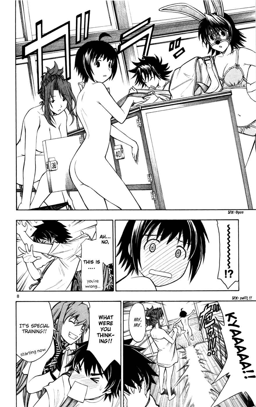 Page 8 Chapter 9 Koko ga Uwasa no El Palacio