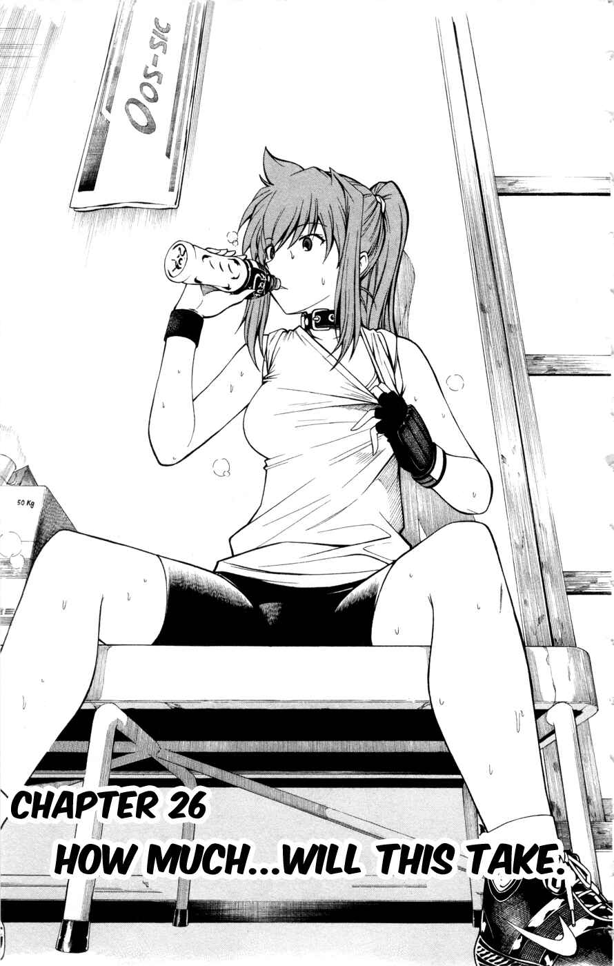 Page 1 Chapter 26 Koko ga Uwasa no El Palacio