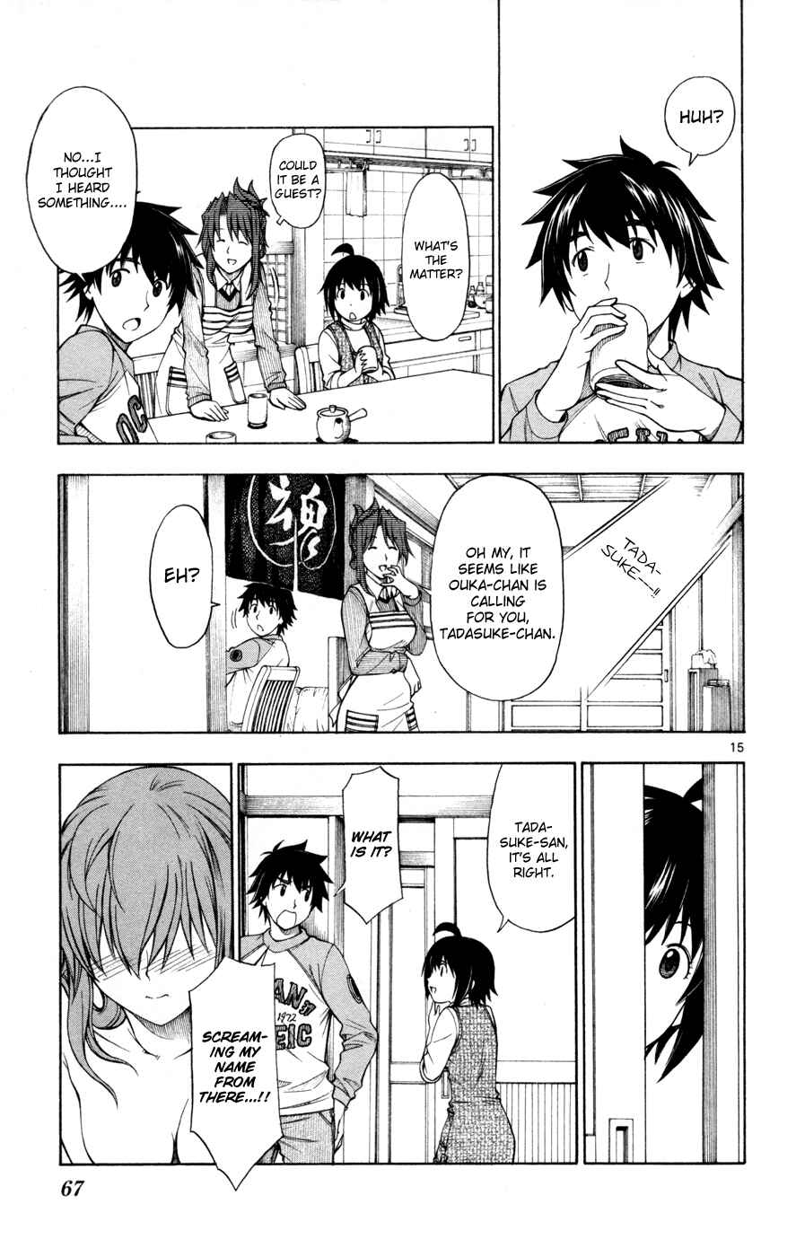 Page 15 Chapter 26 Koko ga Uwasa no El Palacio