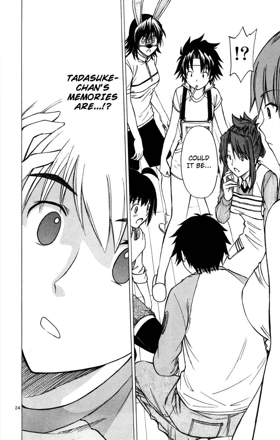 Page 24 Chapter 26 Koko ga Uwasa no El Palacio