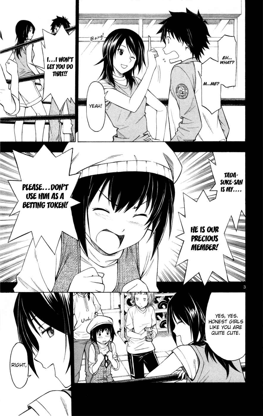 Page 3 Chapter 26 Koko ga Uwasa no El Palacio