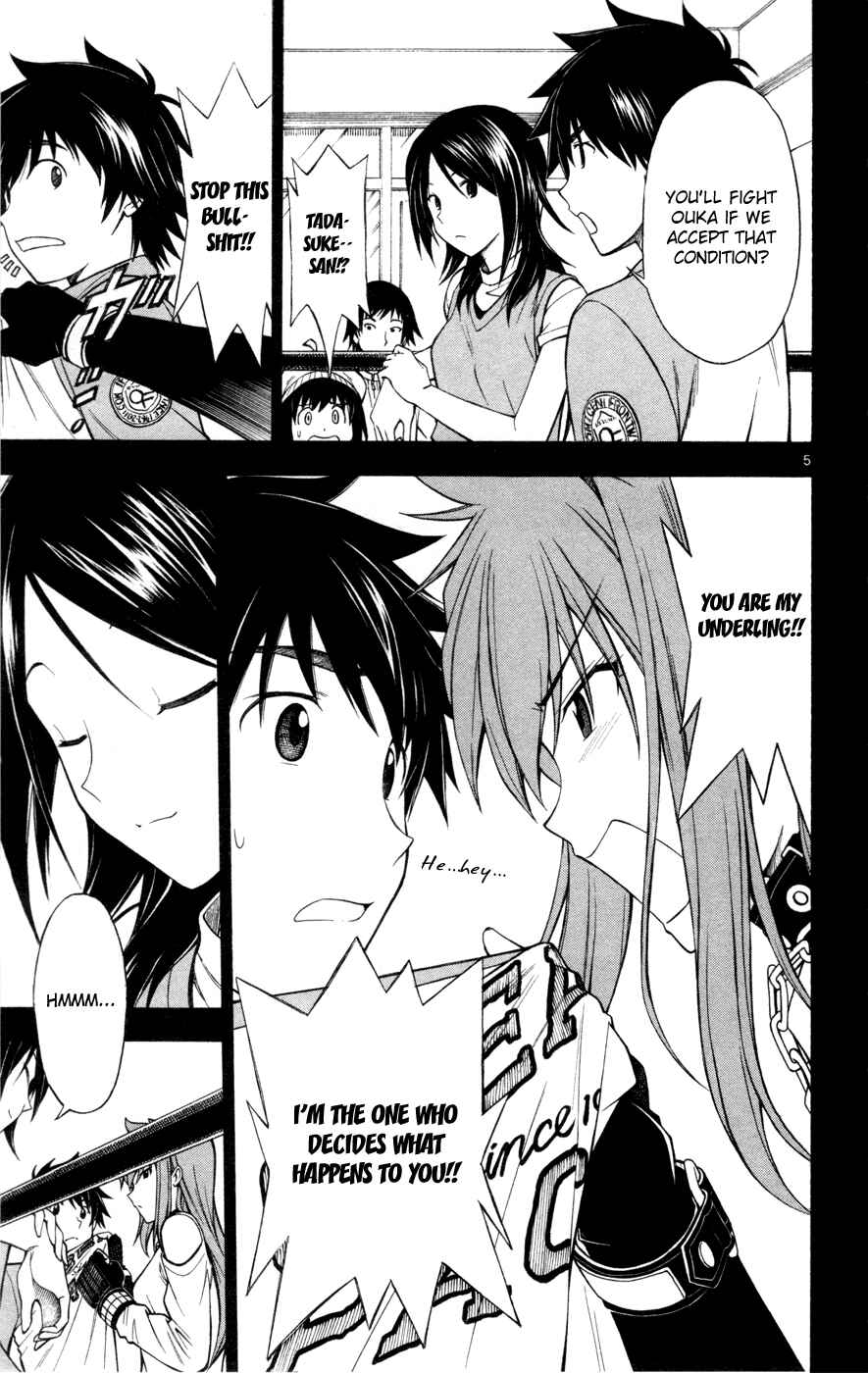 Page 5 Chapter 26 Koko ga Uwasa no El Palacio