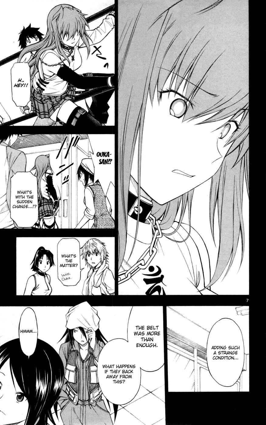 Page 7 Chapter 26 Koko ga Uwasa no El Palacio