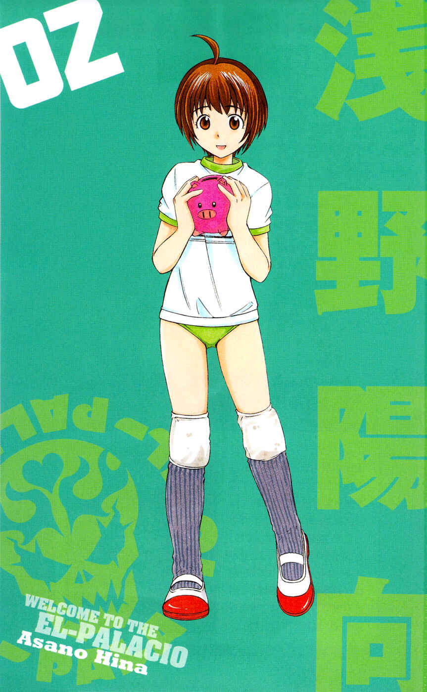 Page 1 Chapter 8 Koko ga Uwasa no El Palacio