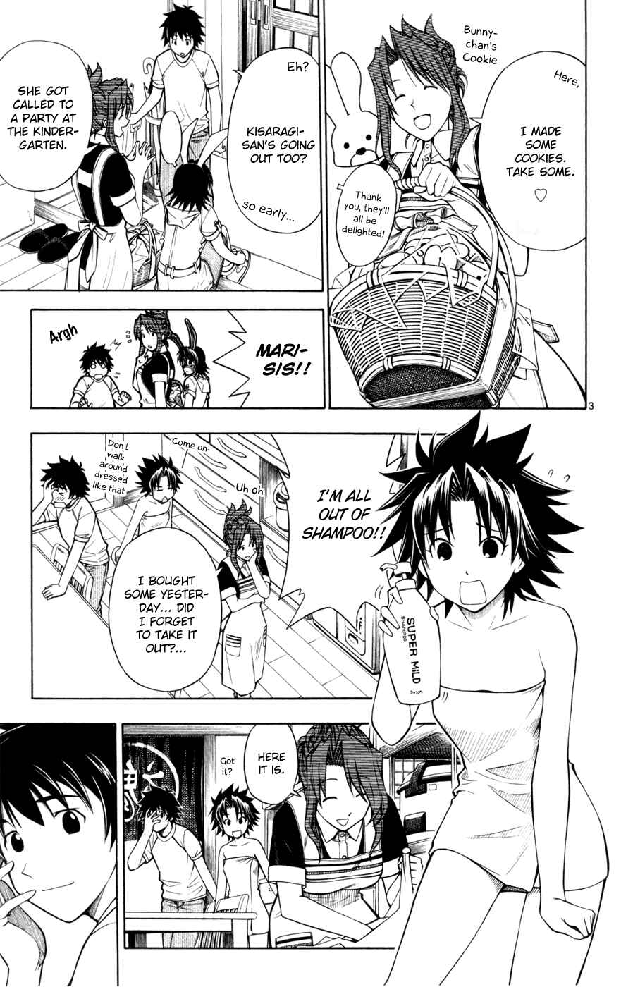 Page 7 Chapter 8 Koko ga Uwasa no El Palacio