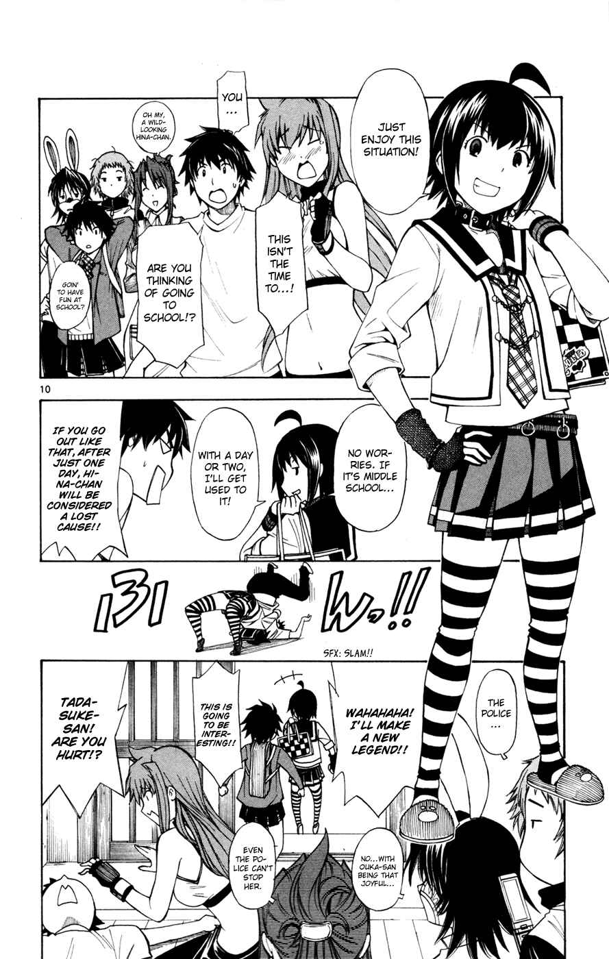 Page 10 Chapter 36 Koko ga Uwasa no El Palacio