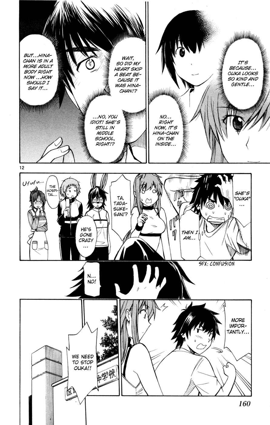 Page 12 Chapter 36 Koko ga Uwasa no El Palacio