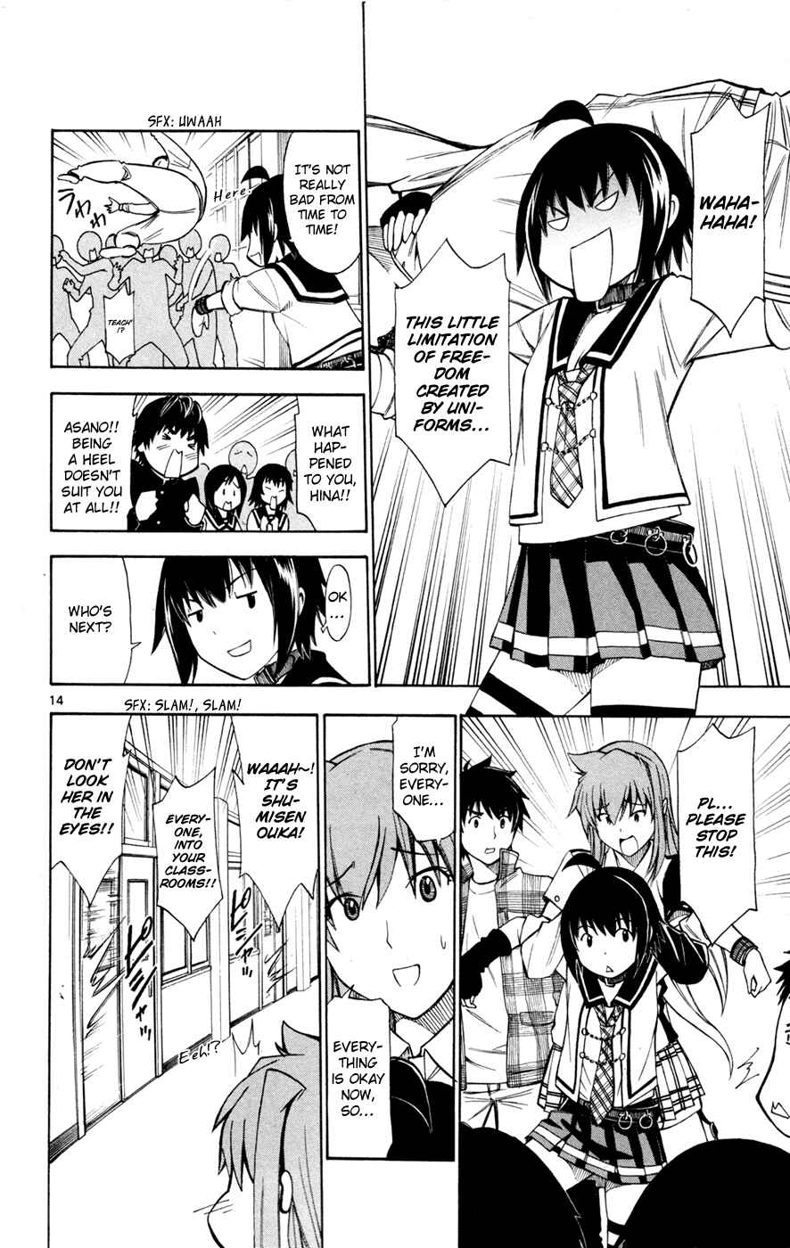 Page 14 Chapter 36 Koko ga Uwasa no El Palacio