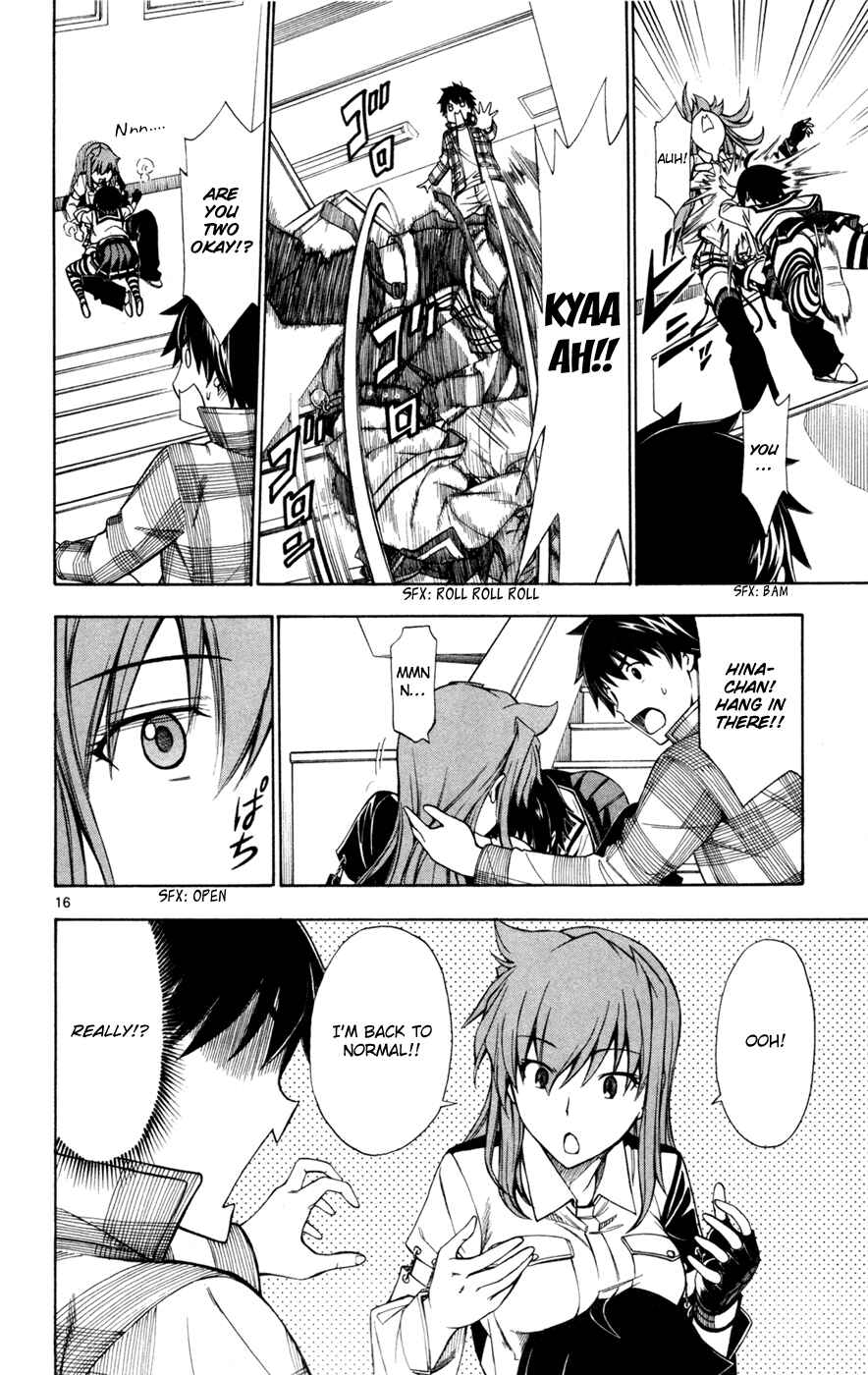Page 16 Chapter 36 Koko ga Uwasa no El Palacio
