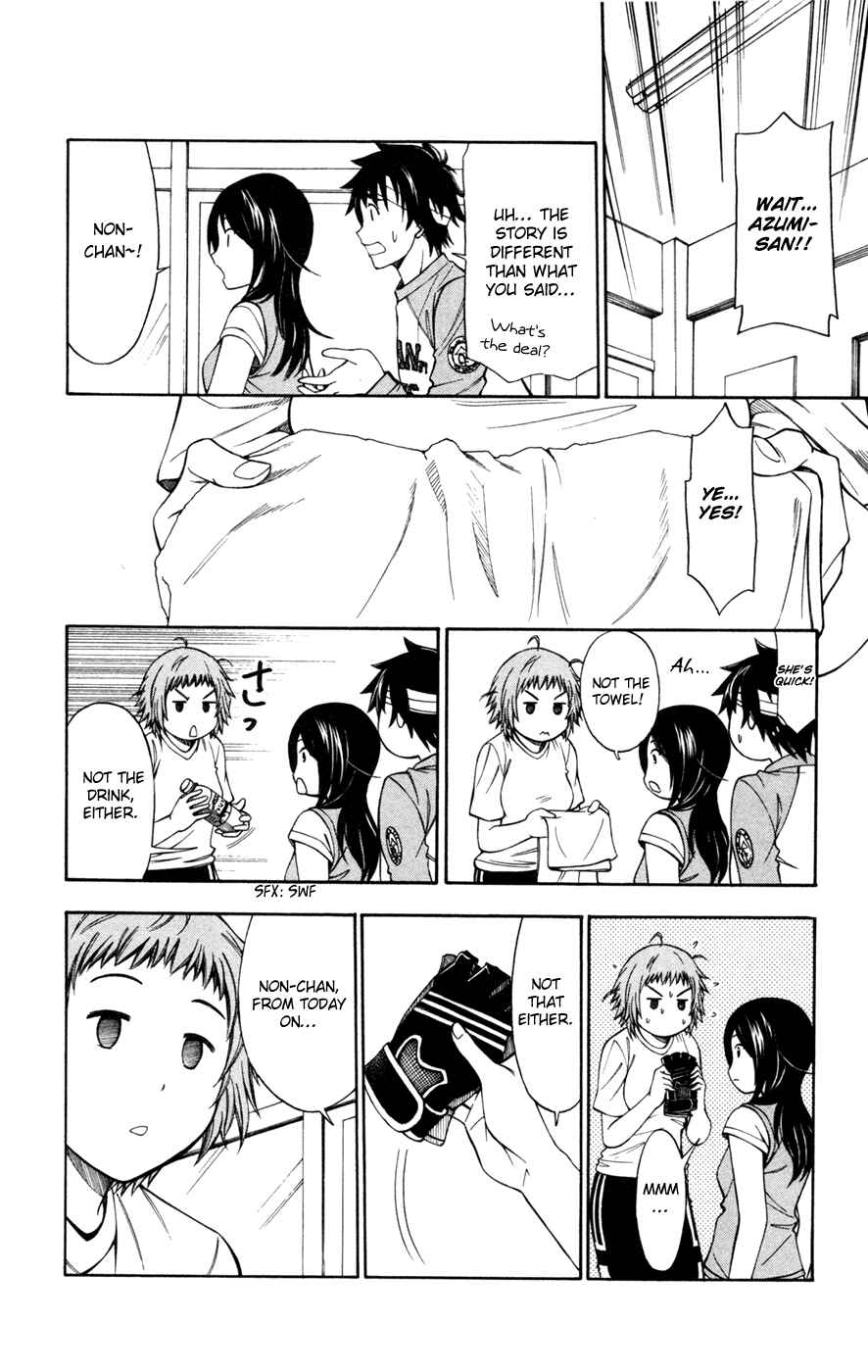 Page 16 Chapter 31 Koko ga Uwasa no El Palacio