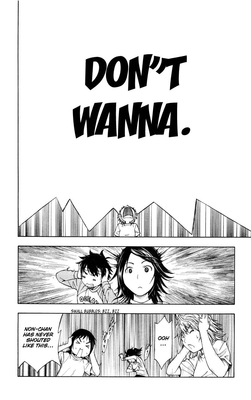 Page 18 Chapter 31 Koko ga Uwasa no El Palacio