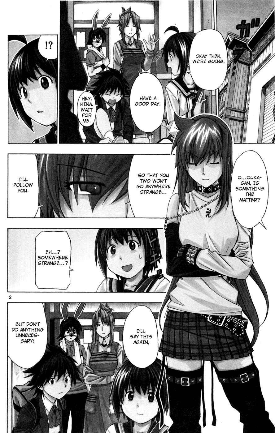 Page 2 Chapter 31 Koko ga Uwasa no El Palacio