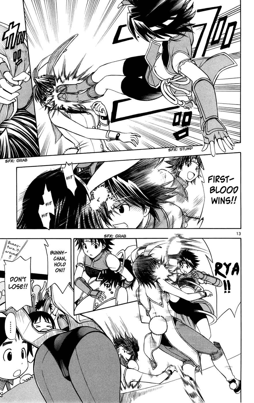 Page 13 Chapter 10 Koko ga Uwasa no El Palacio