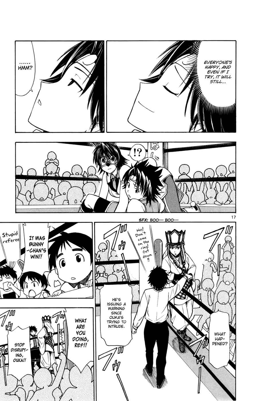Page 17 Chapter 10 Koko ga Uwasa no El Palacio