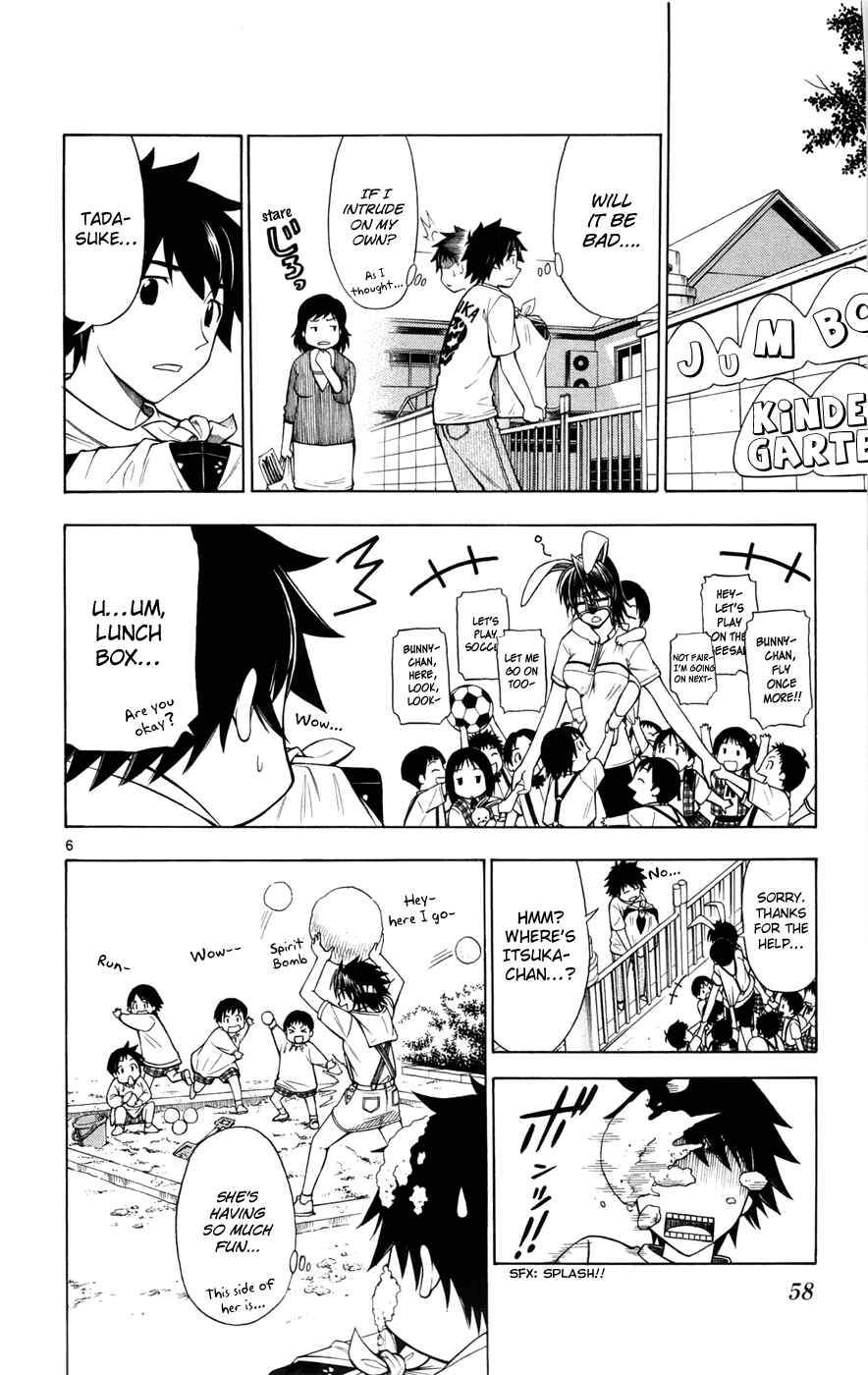 Page 6 Chapter 10 Koko ga Uwasa no El Palacio