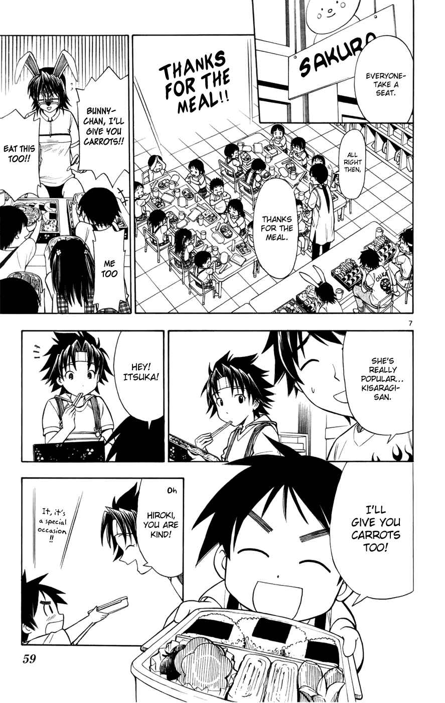 Page 7 Chapter 10 Koko ga Uwasa no El Palacio
