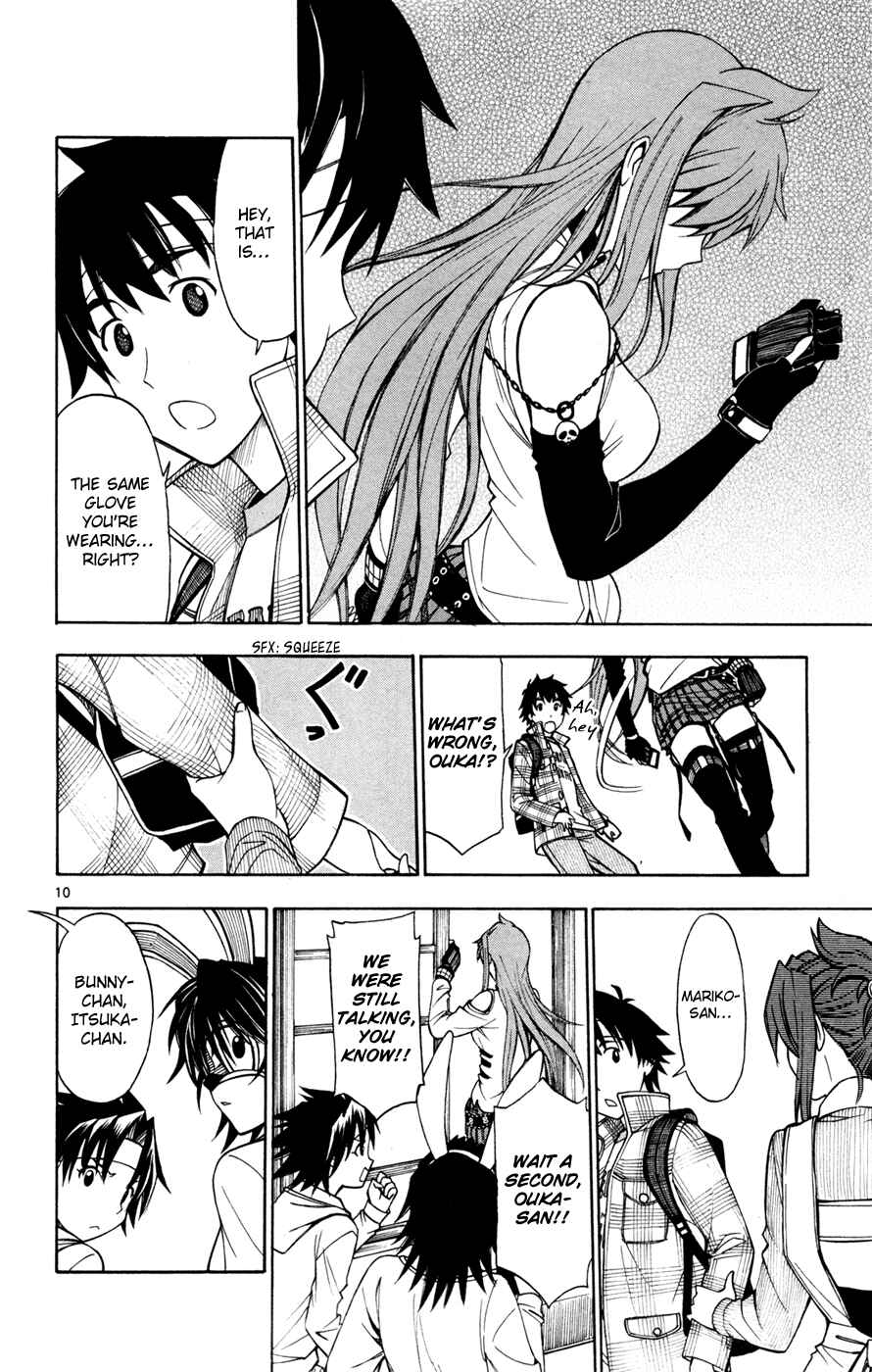 Page 10 Chapter 32 Koko ga Uwasa no El Palacio