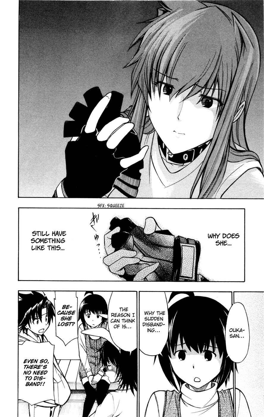 Page 12 Chapter 32 Koko ga Uwasa no El Palacio