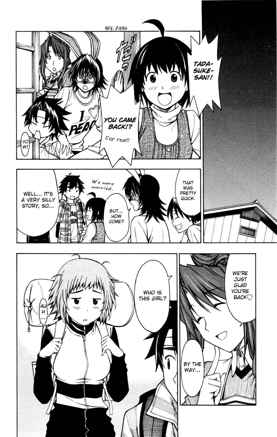 Page 2 Chapter 32 Koko ga Uwasa no El Palacio