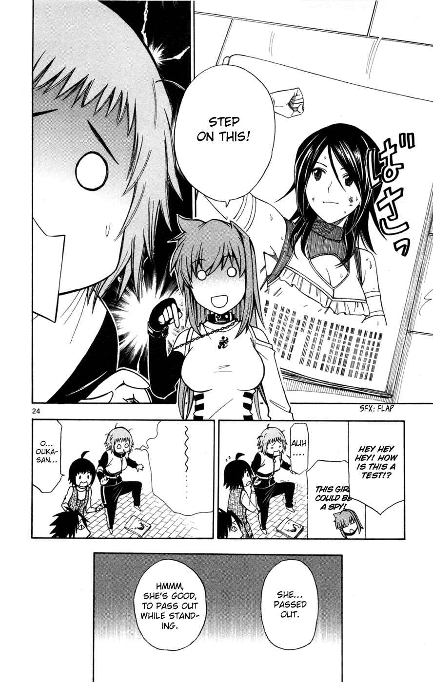 Page 23 Chapter 32 Koko ga Uwasa no El Palacio