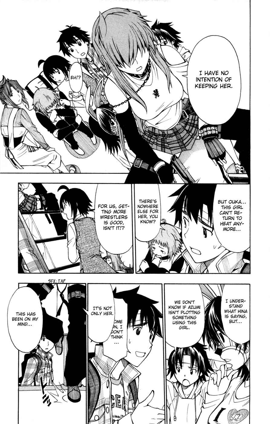 Page 5 Chapter 32 Koko ga Uwasa no El Palacio